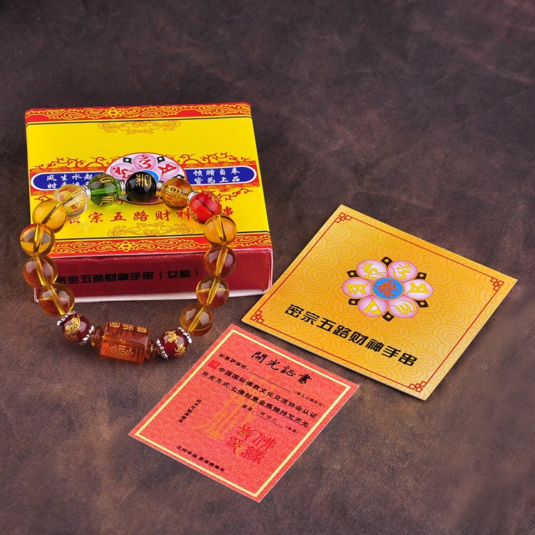 Five Ways of Bracelet Feng Shui Bracelets